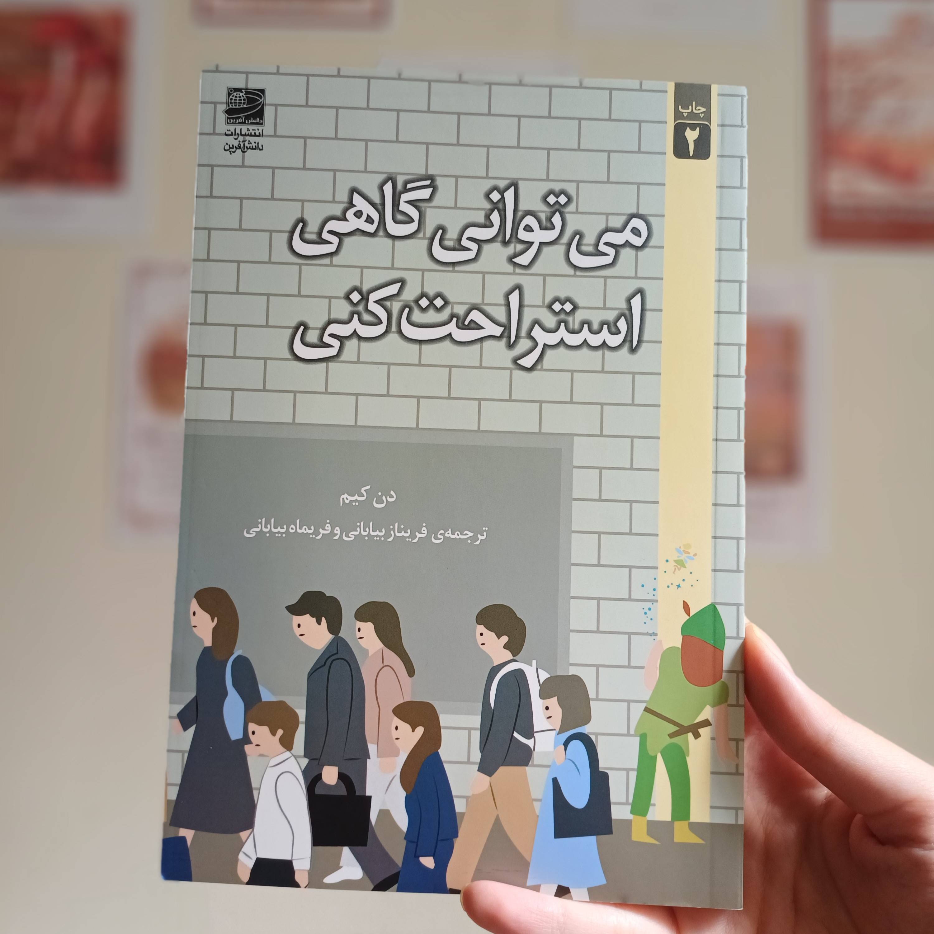 
دقیقا مثل
