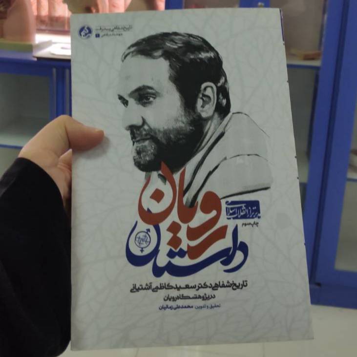🖇 | منتشر