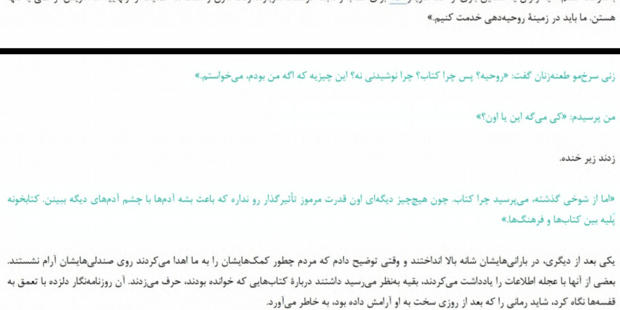 کتاب سوم چ