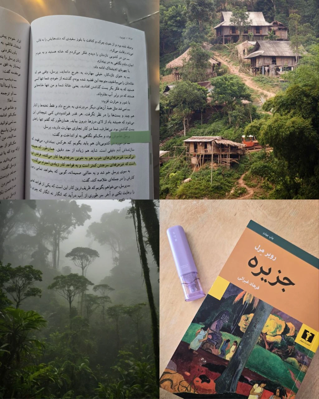 سریال lost