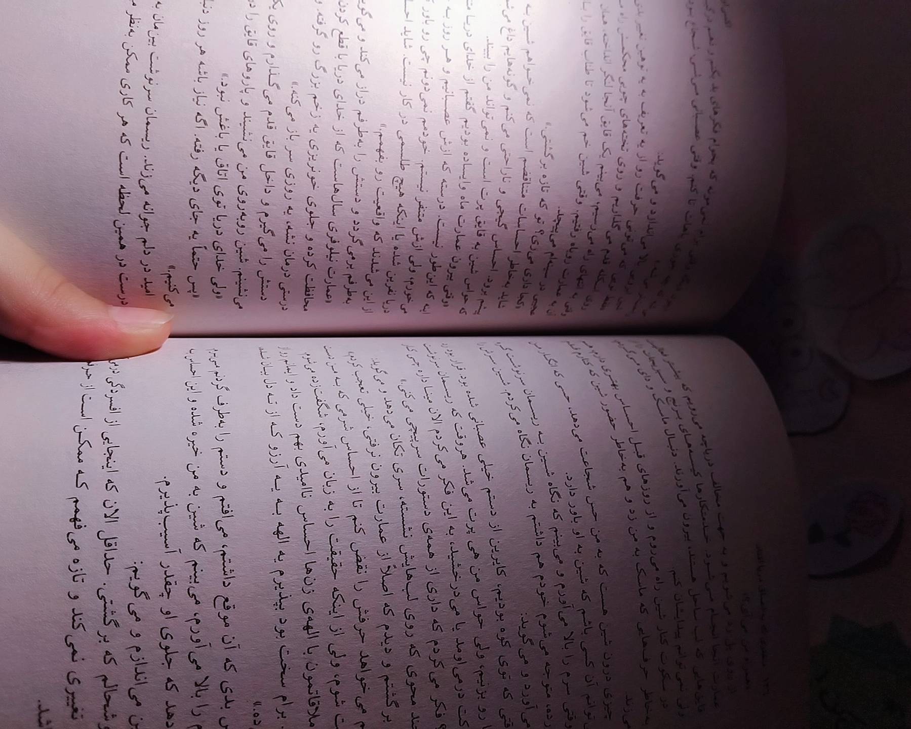 یک داستان 
