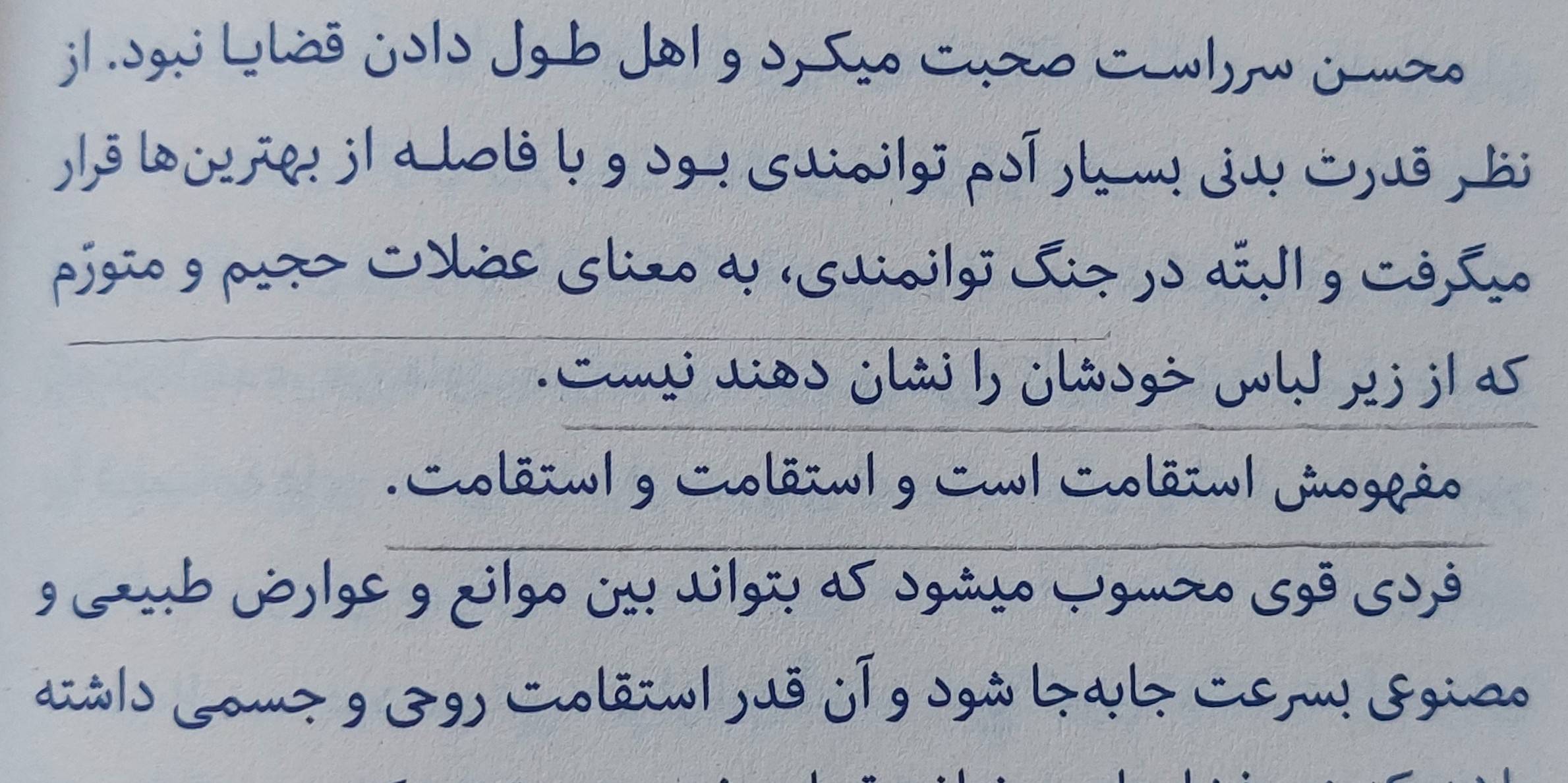 این کتاب ب