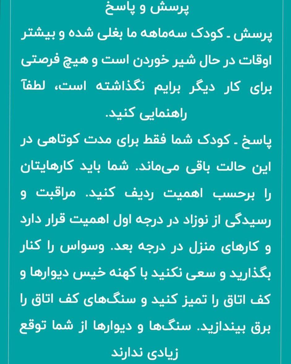سلام و نور