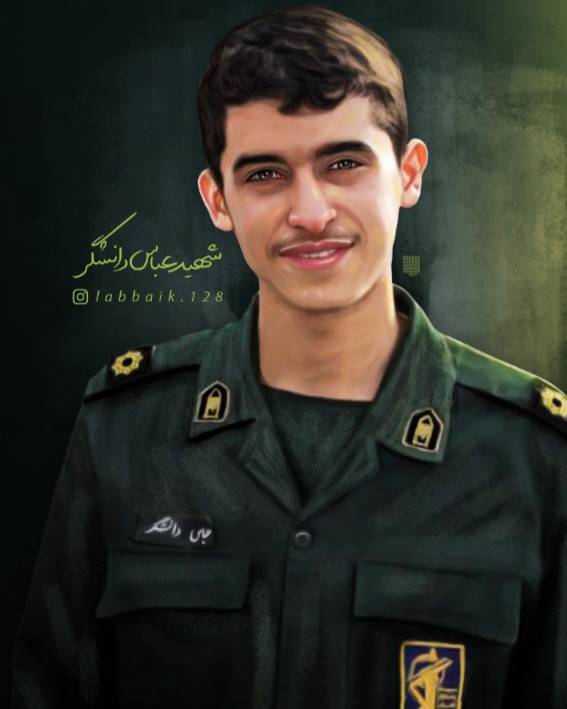 آقا داماد 