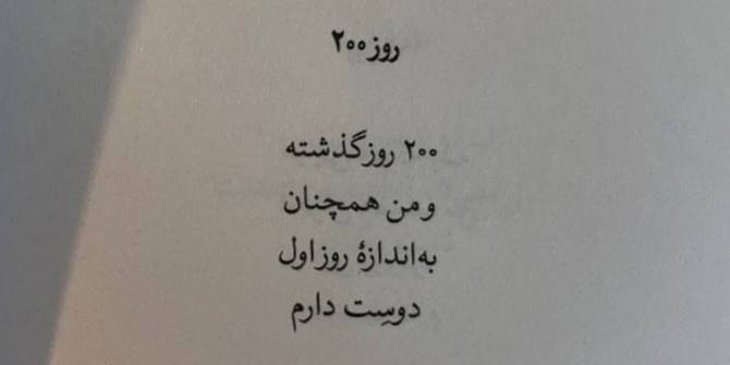 آخرین صفحه