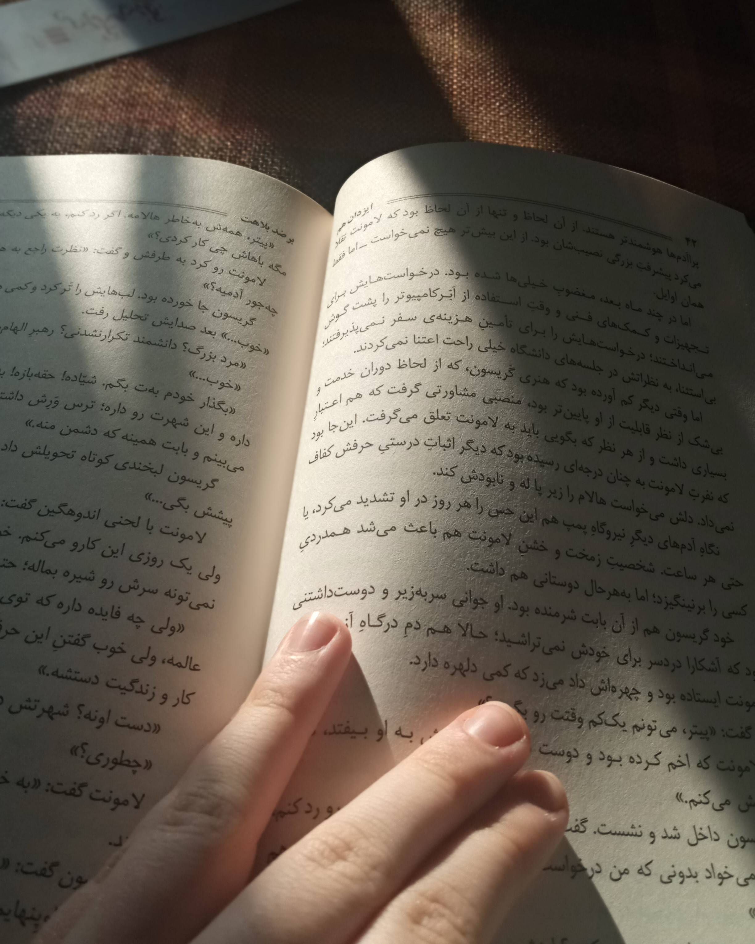 "بر ضد بلا
