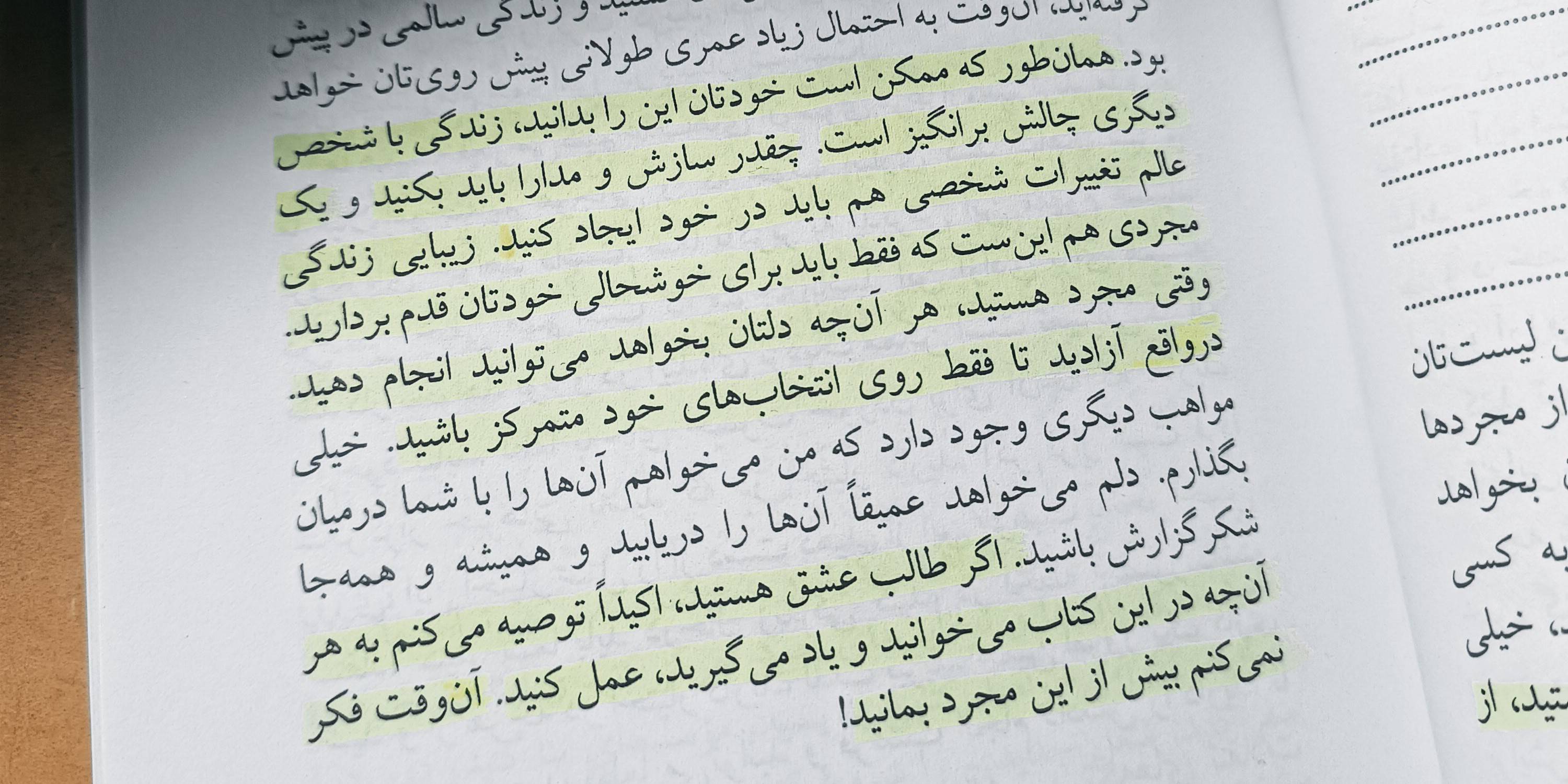👒👒
👒
کت