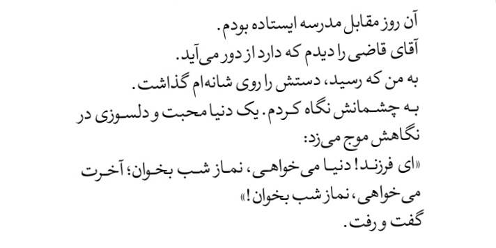 دنیا میخوا