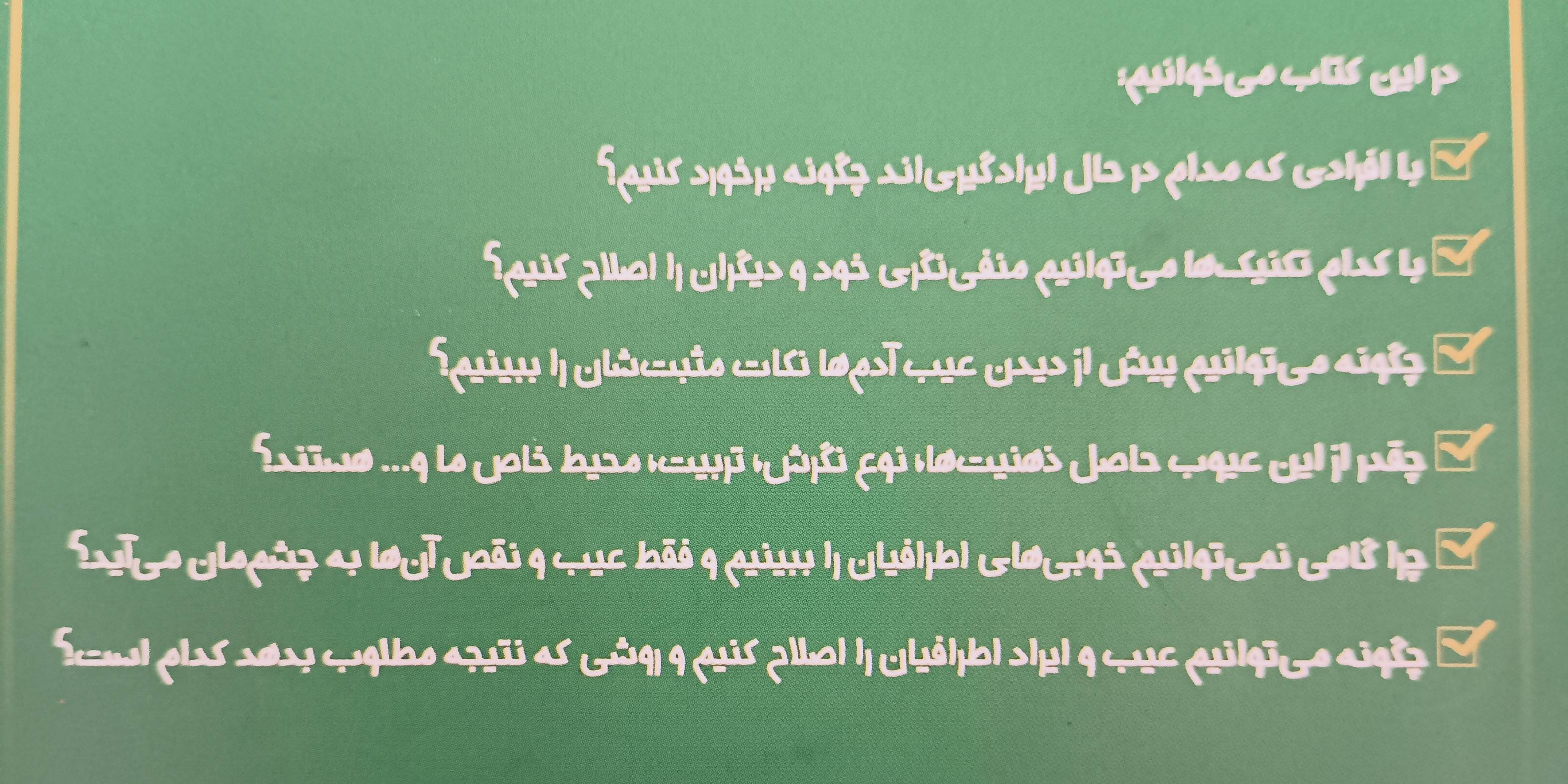 چکیده ای ا