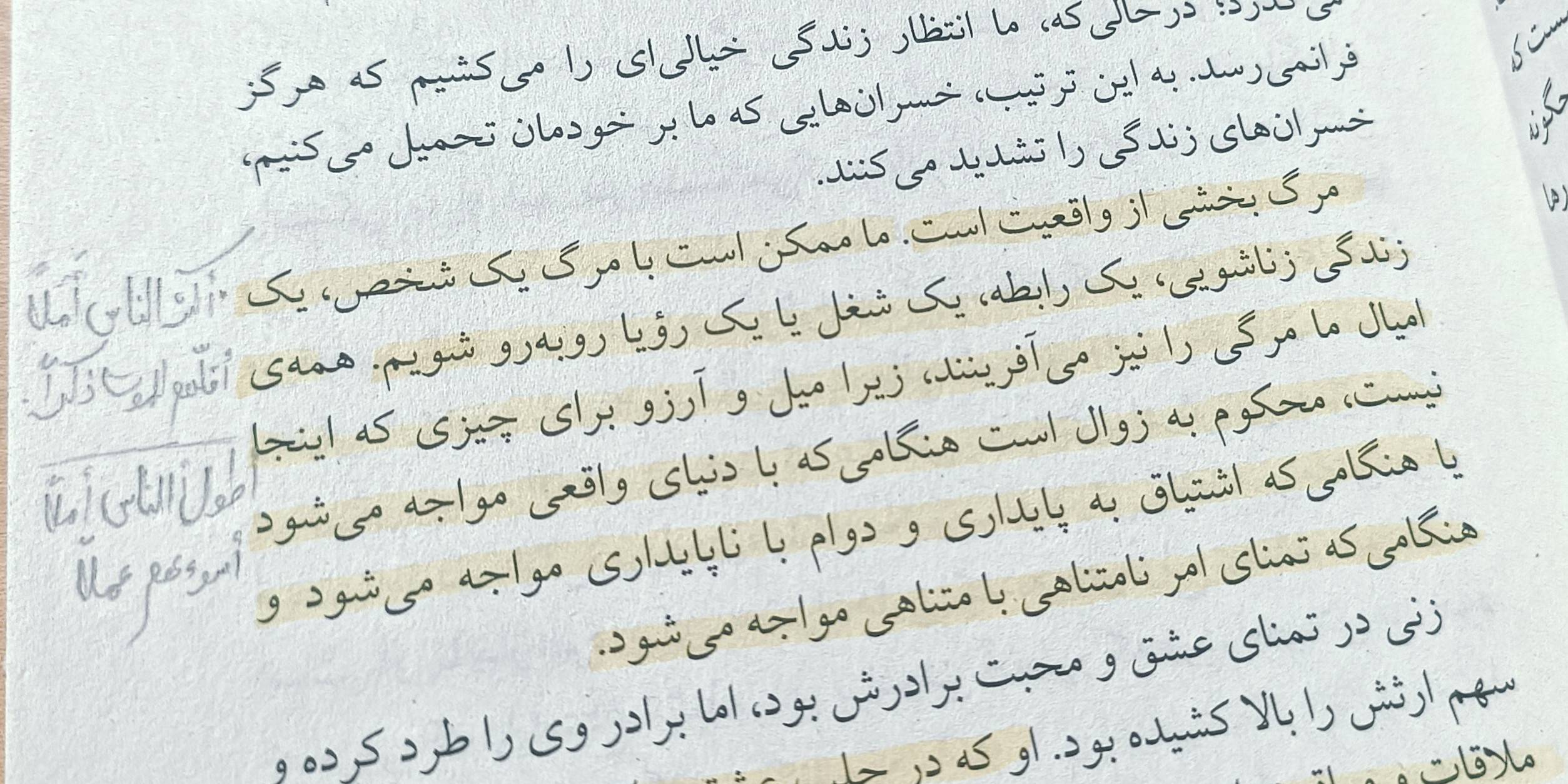 🍃🍃
🍃
نخ