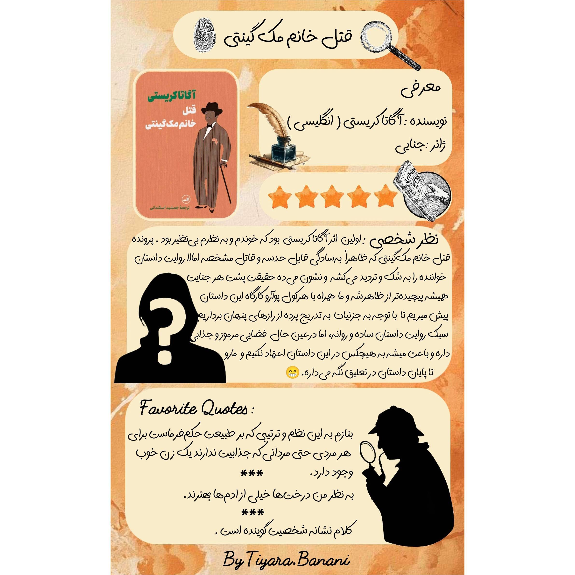 واقعا عالی