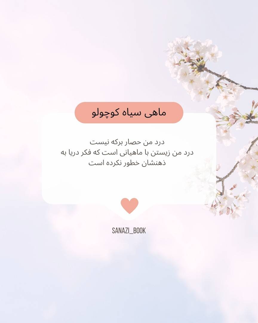 واقعا لذت 