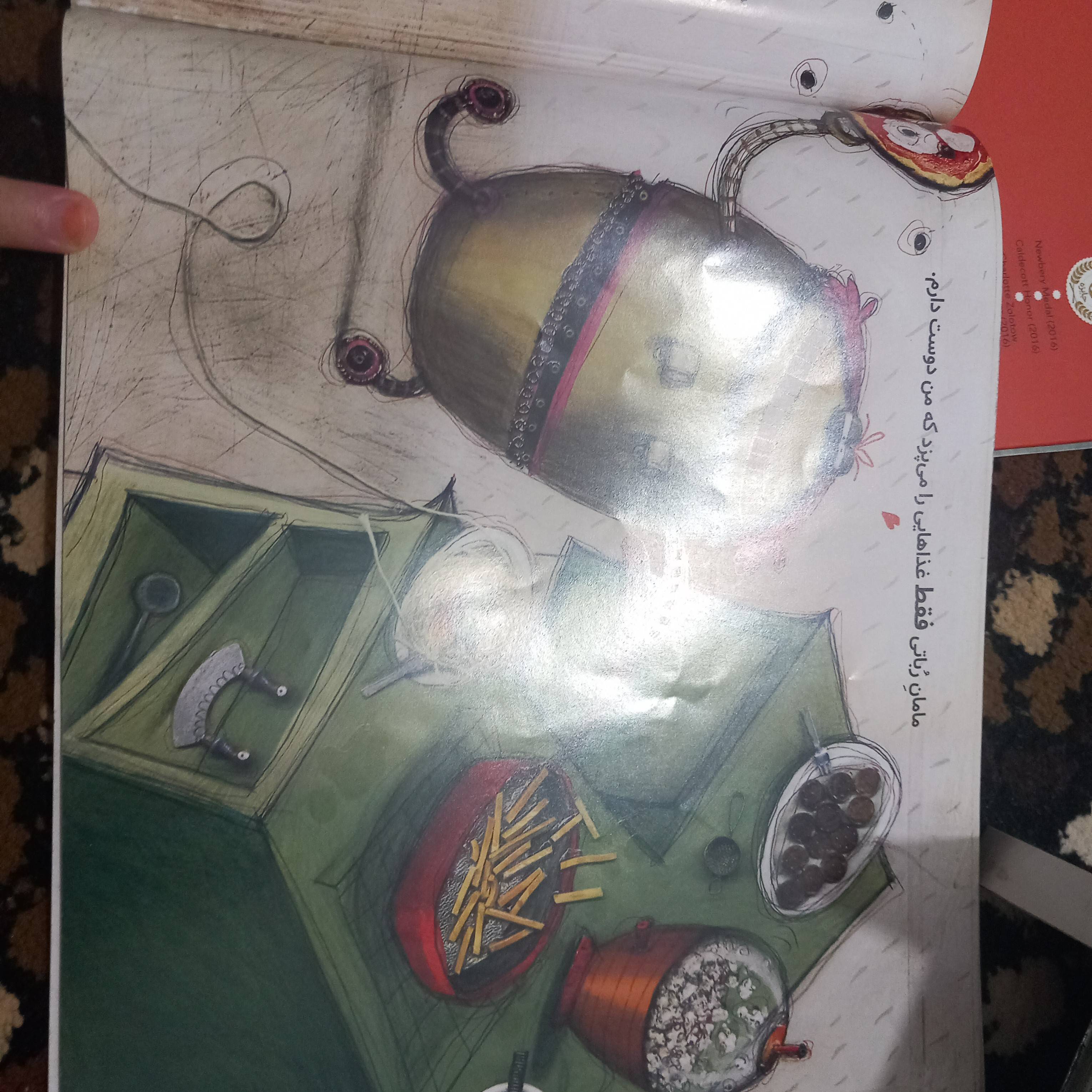 کتاب بسیار