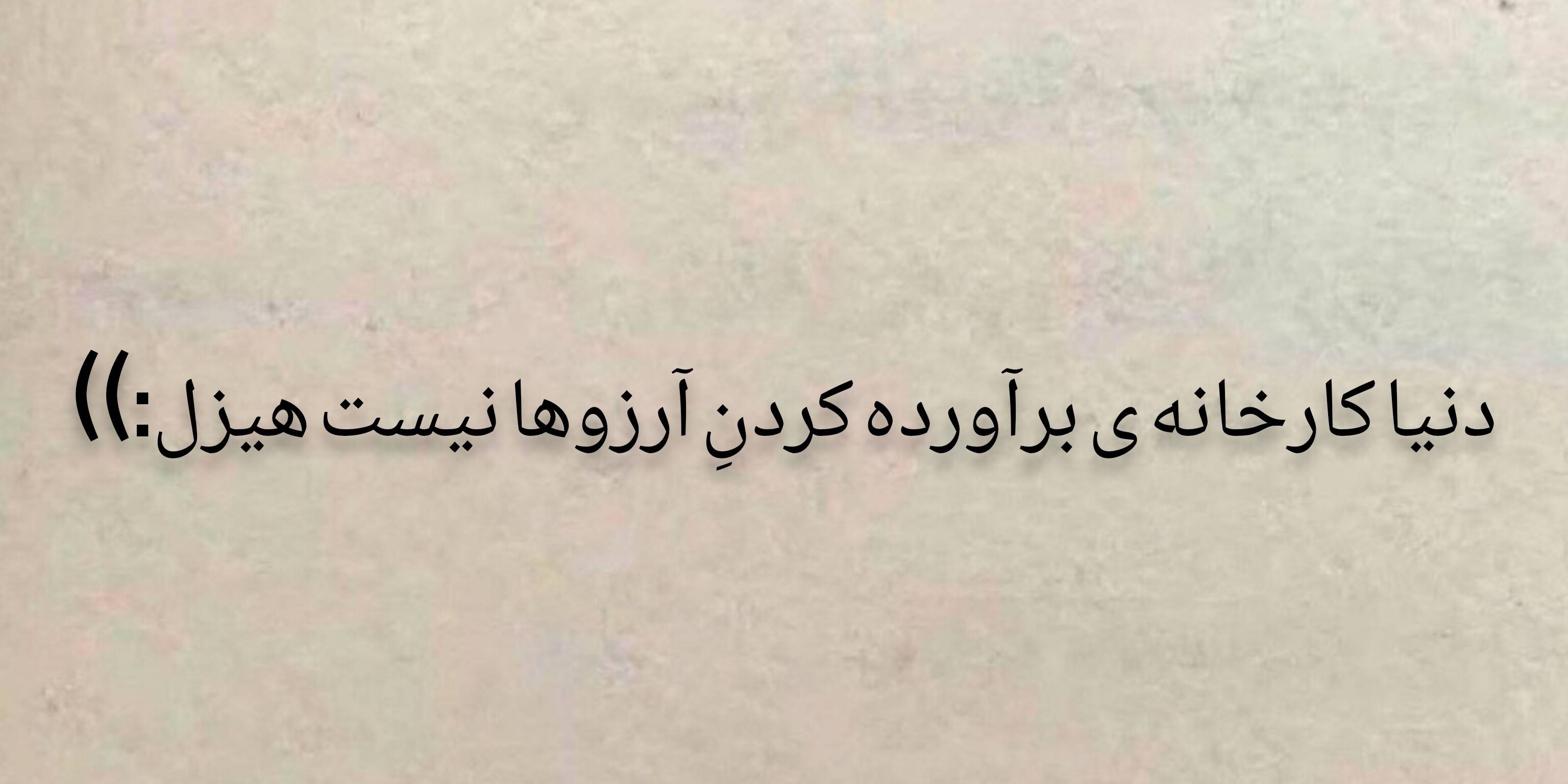 کتاب چهارم