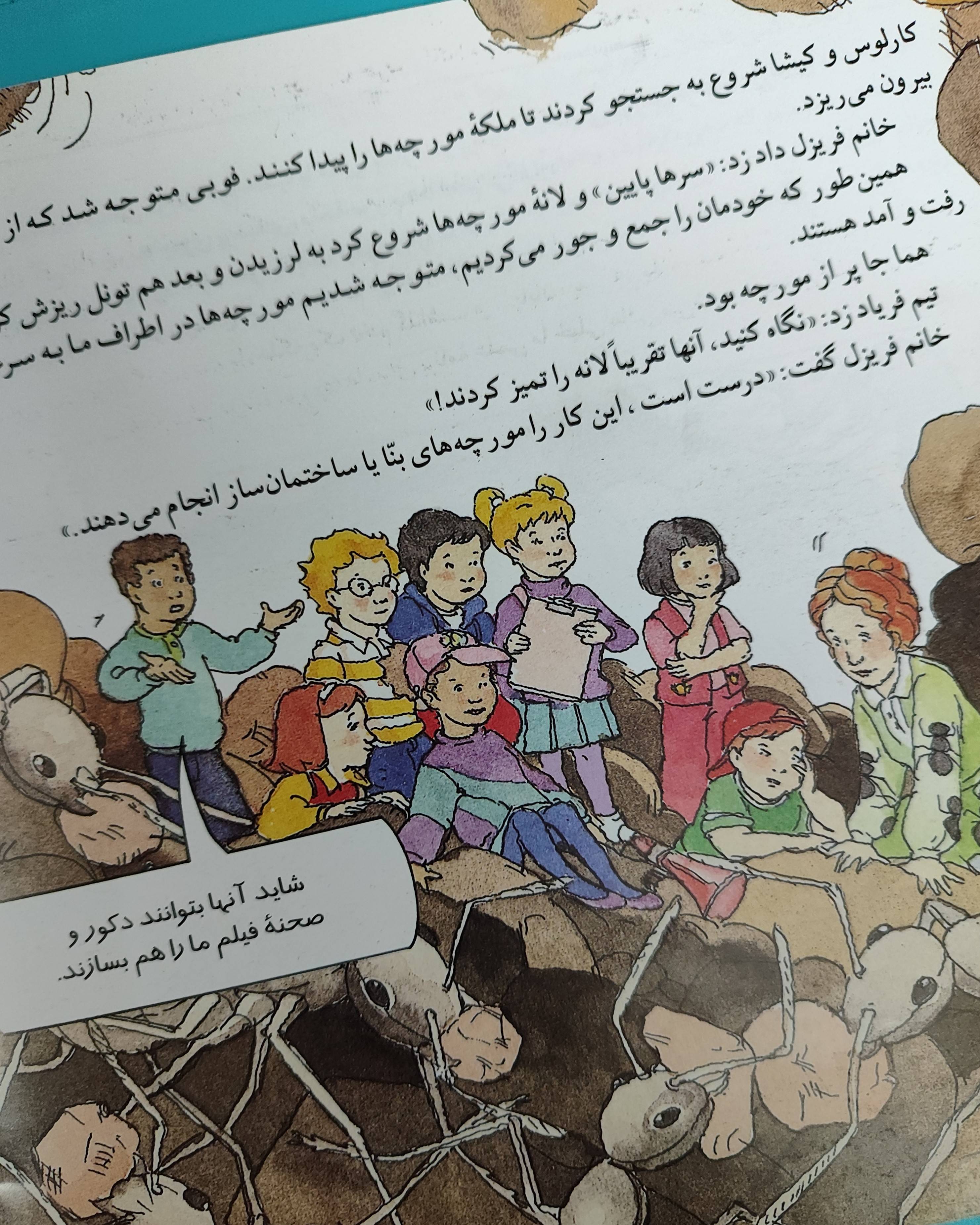 کتابی علمی