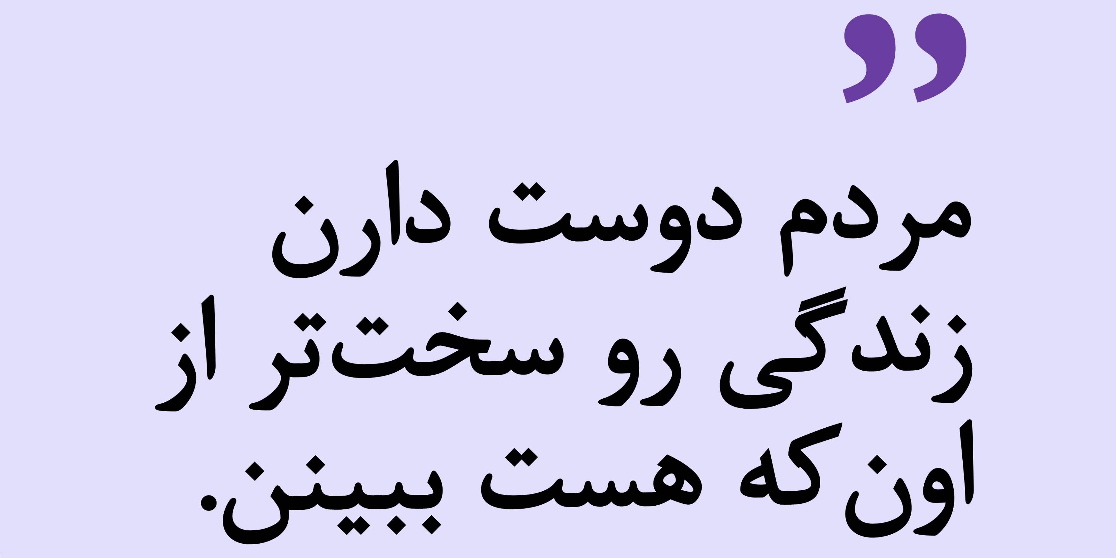 مجموعه داس