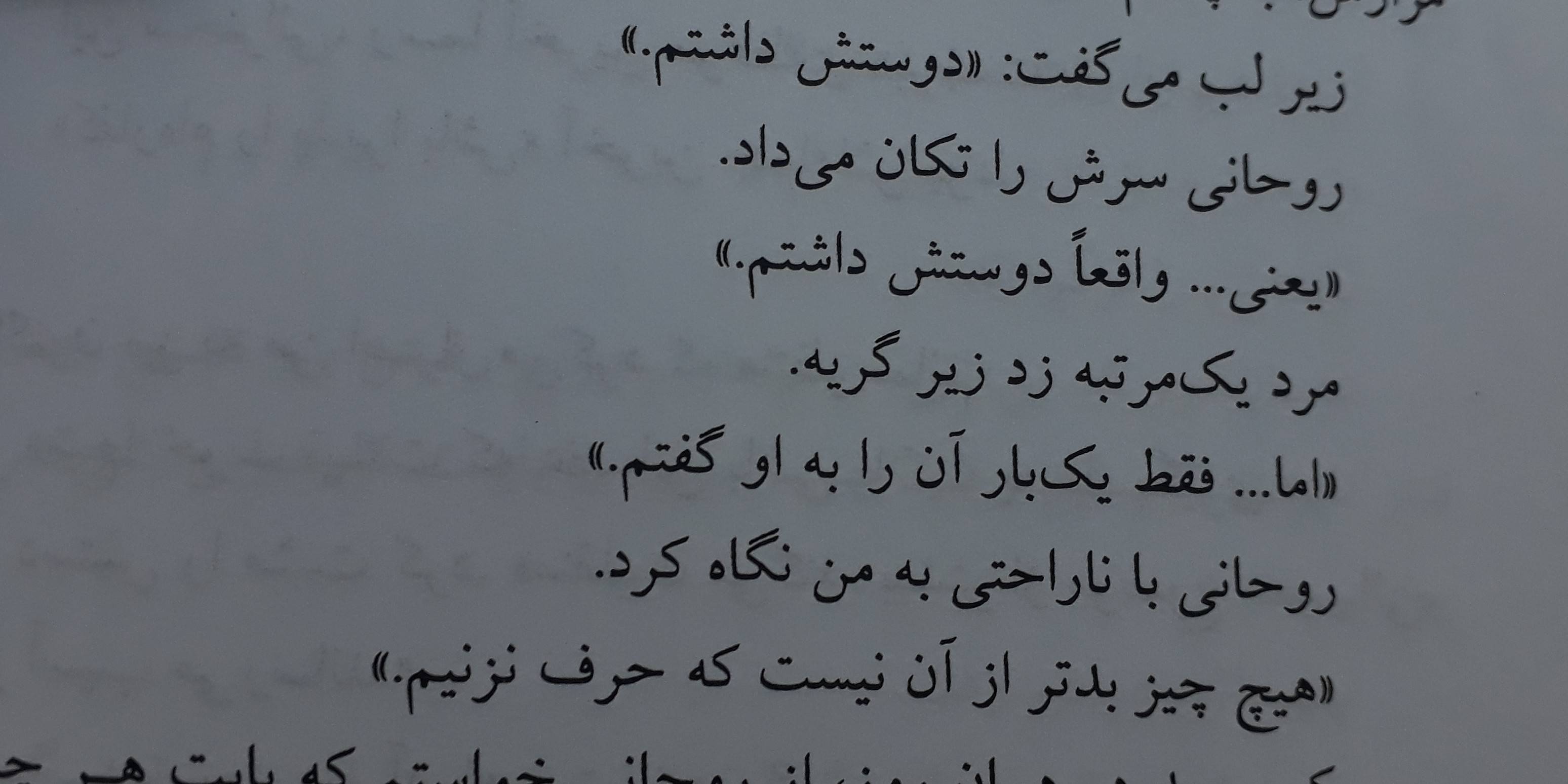 🌟:خلاصه ن
