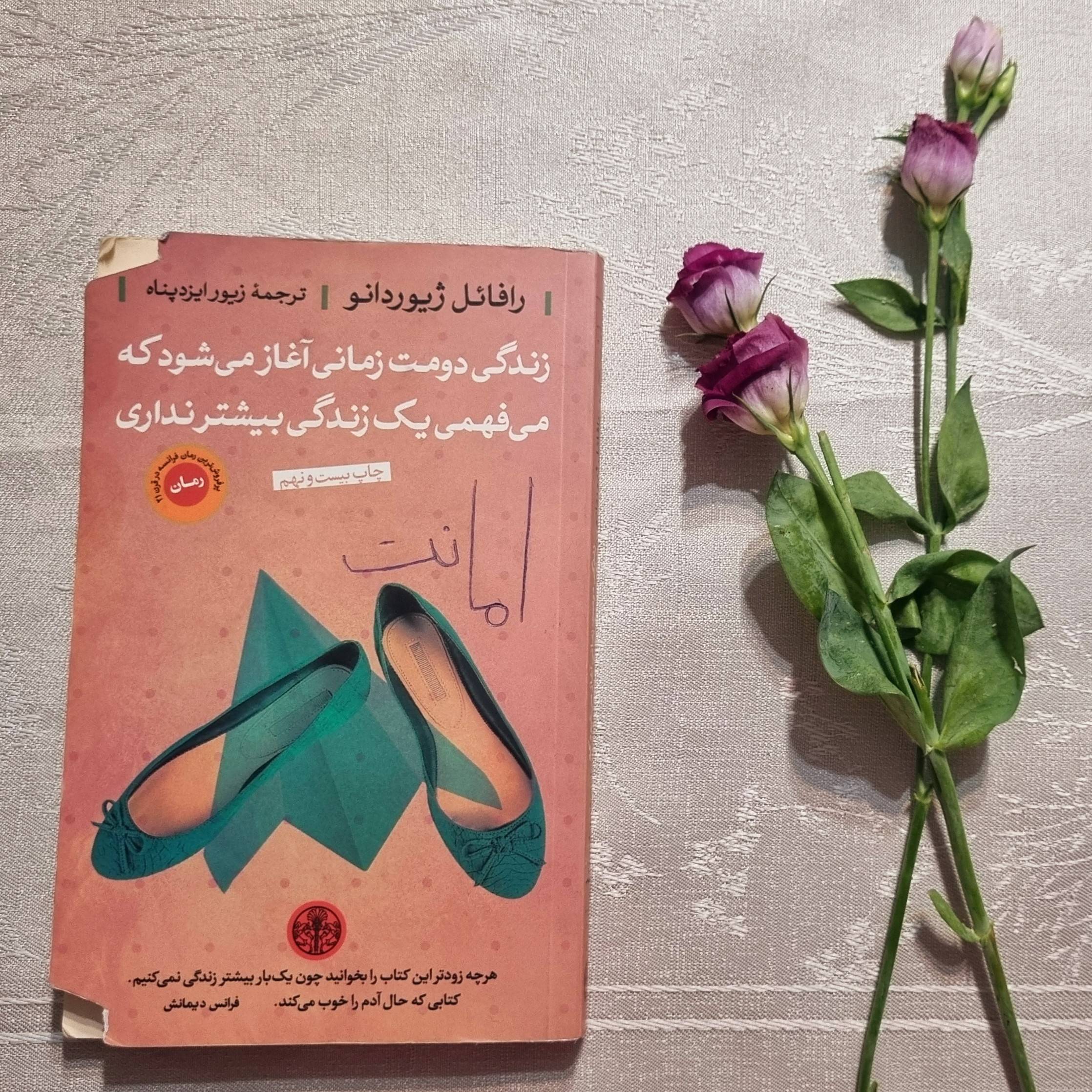 خب. این کت