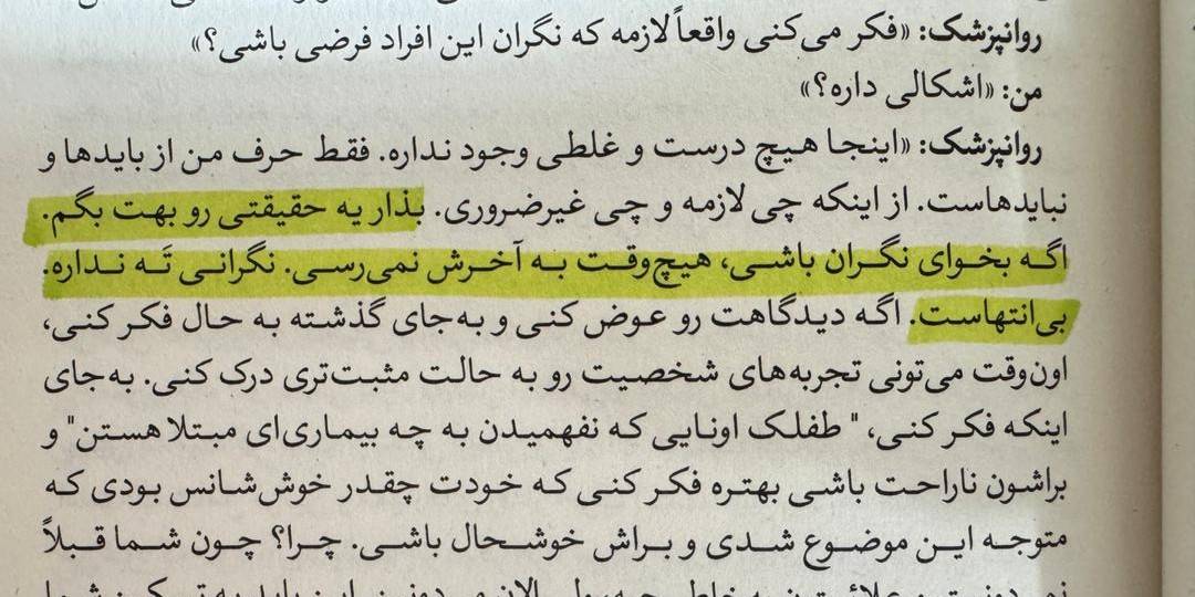 صفحه ۱۹