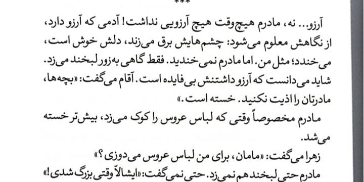 فضاسازی و 