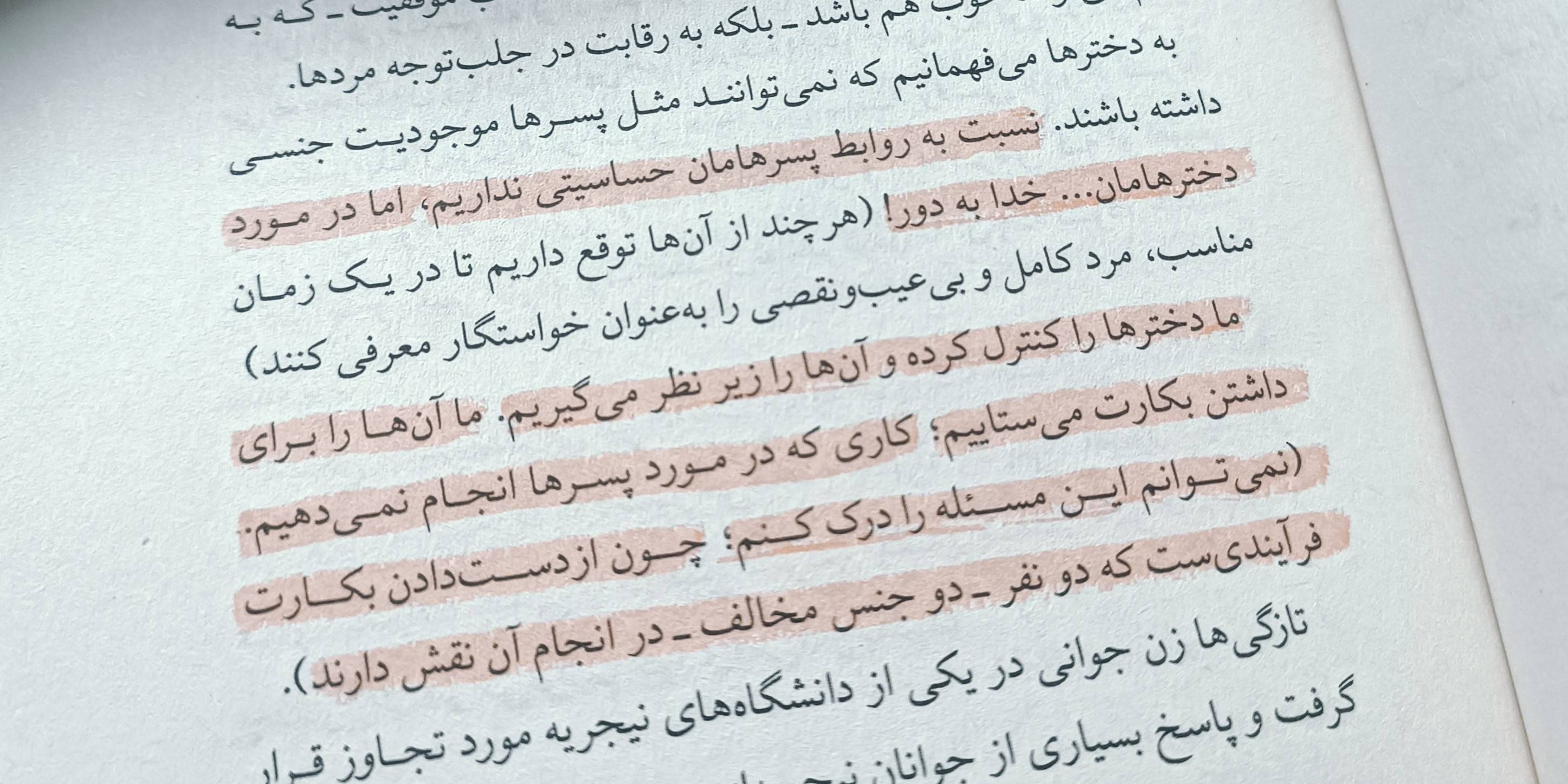🌿🌿
🌿
فم