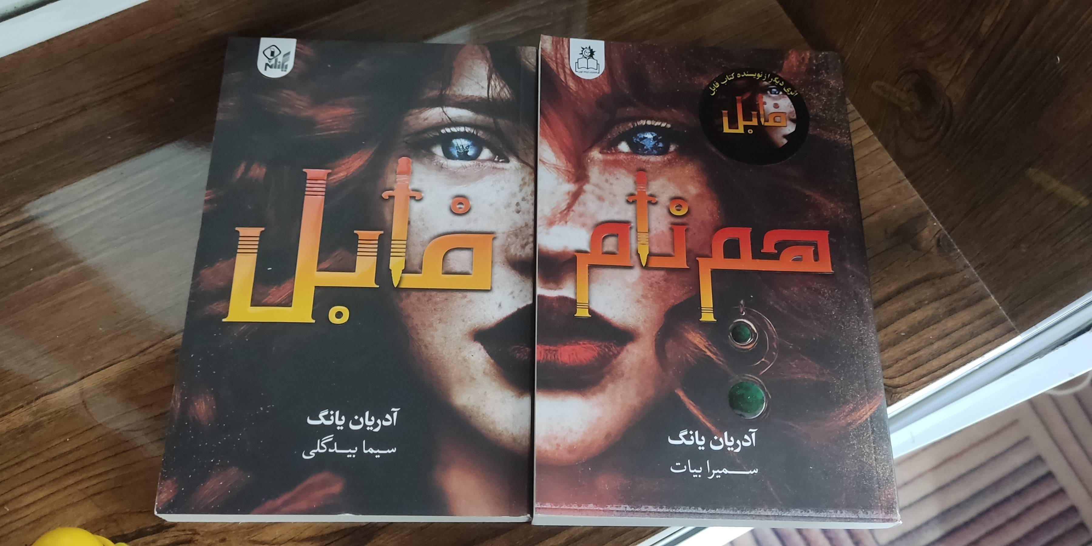 خوندن‌ این