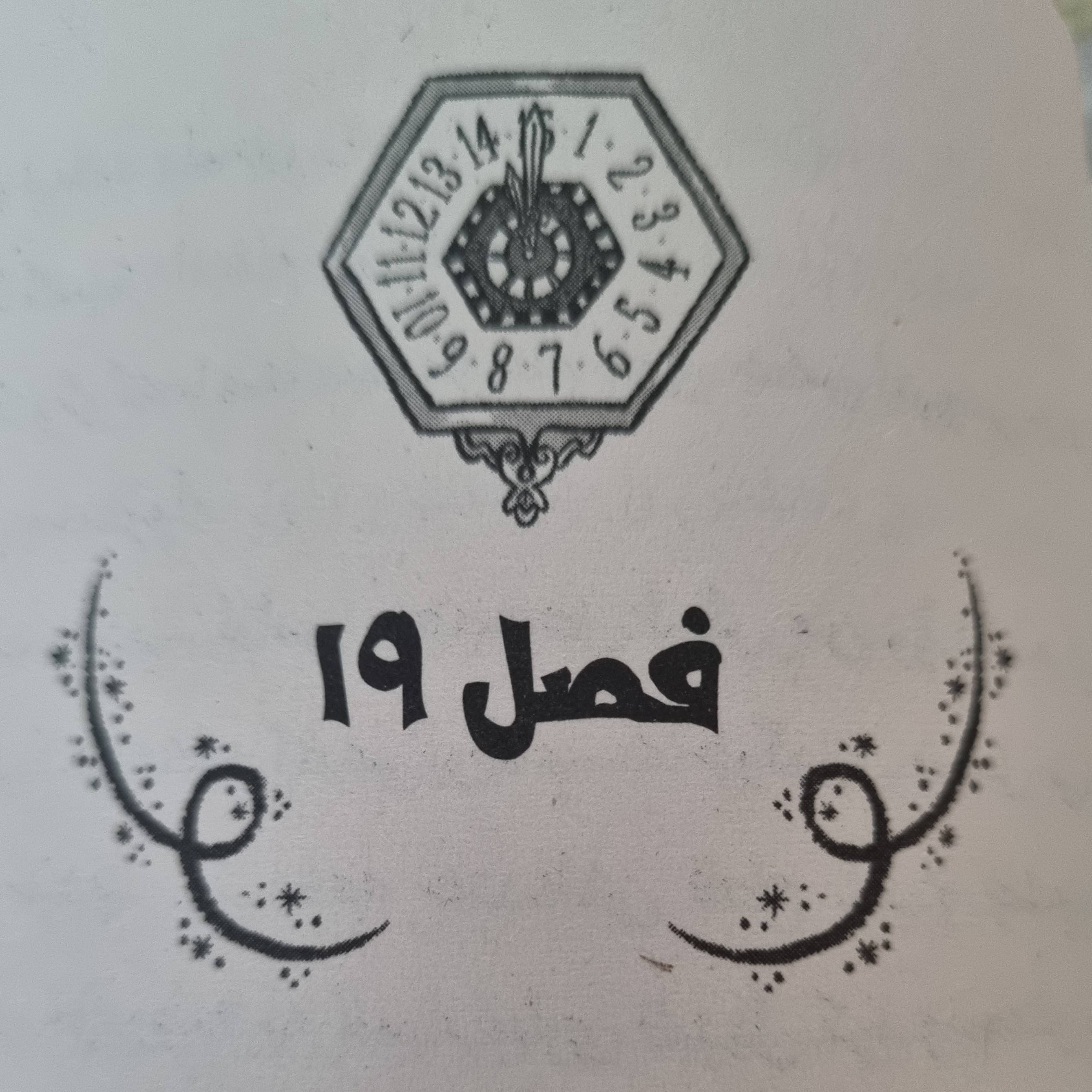 اینکه خواه