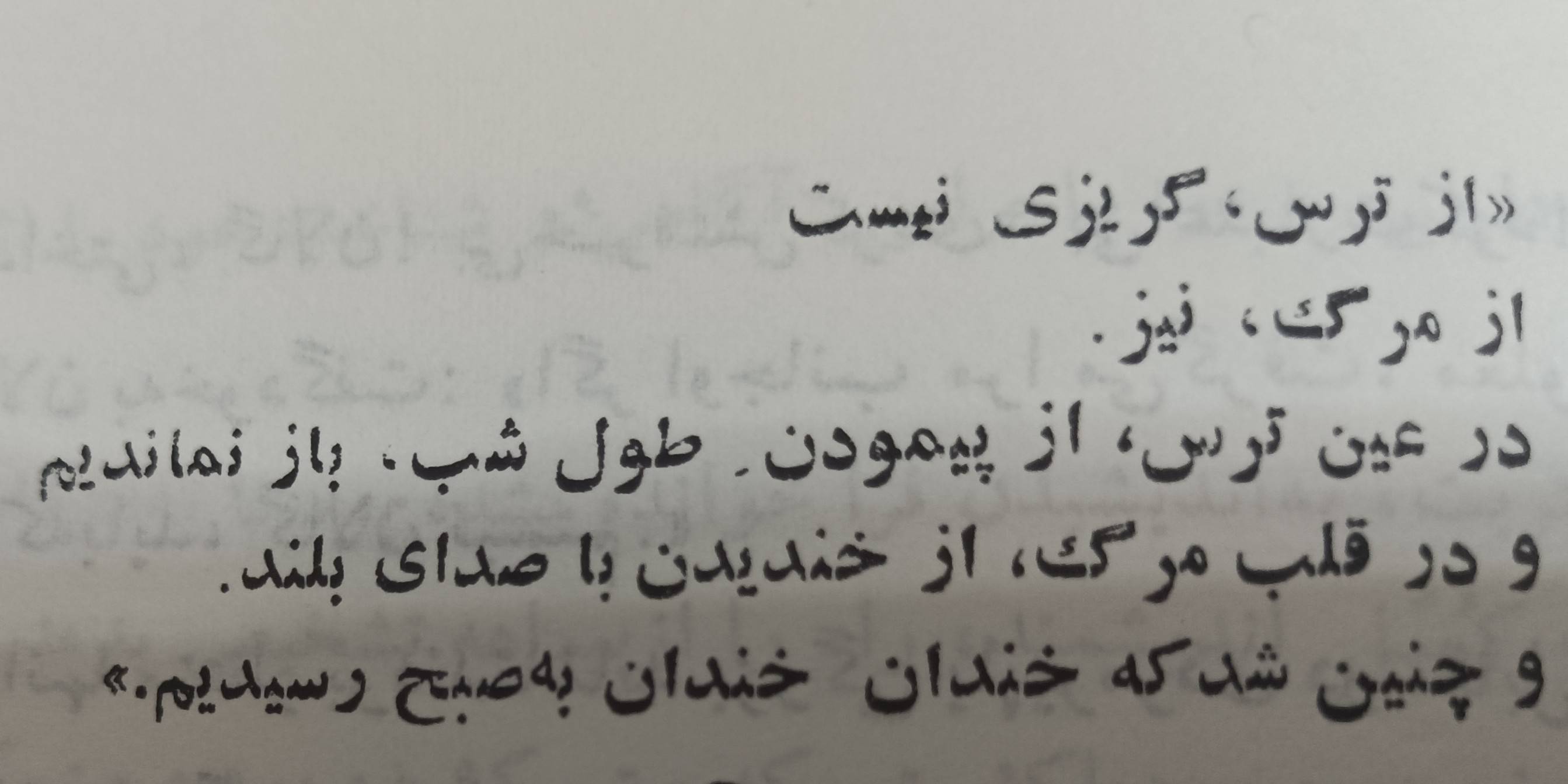 این کتاب ب