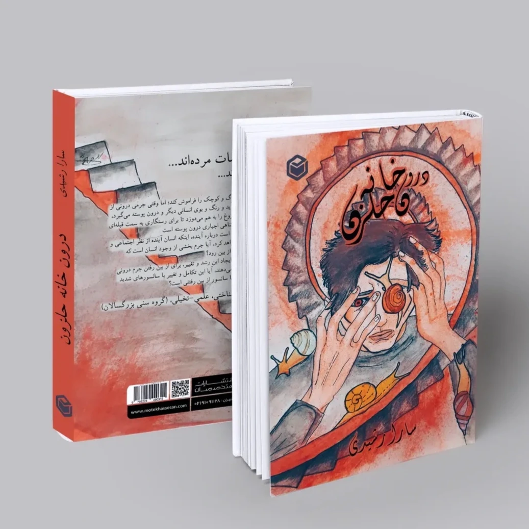 در اینجا ک