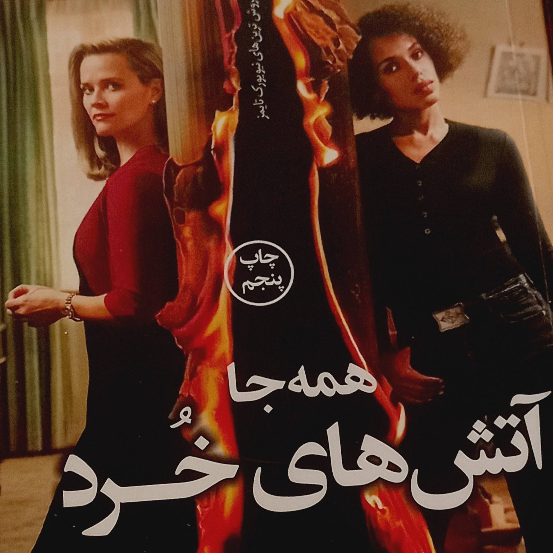 ۳/۵از ۵
ای
