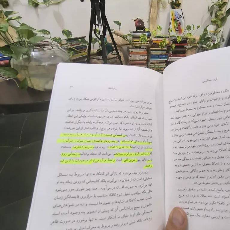 کسانی هستن