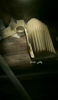 ویدئو در بهخوان