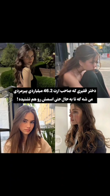 ویدئو در بهخوان