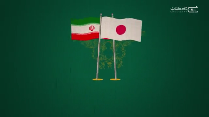 ویدئو در بهخوان