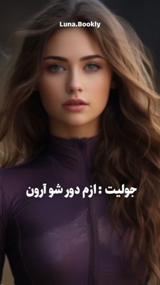 ویدئو در بهخوان