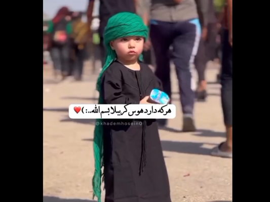ویدئو در بهخوان