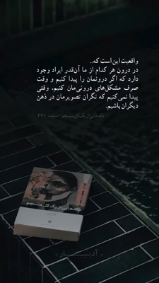 ویدئو در بهخوان