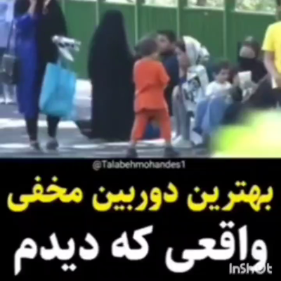 ویدئو در بهخوان