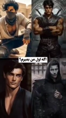 ویدئو در بهخوان