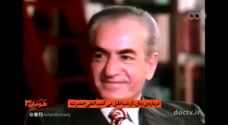 ویدئو در بهخوان
