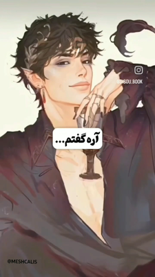 ویدئو در بهخوان